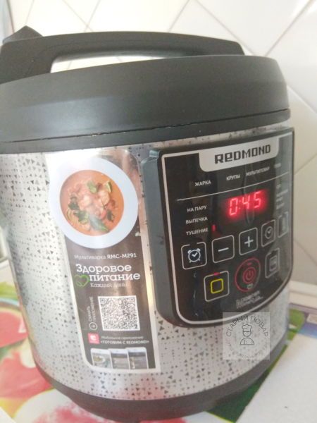Мультиварка Редмонд