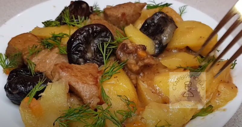 Картошка с мясом и черносливом